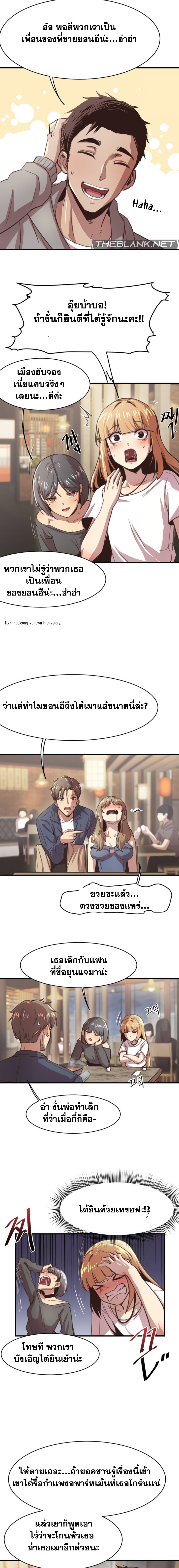 Doujin-Lc- อ่าน โดจิน มังฮวา เกาหลี ญี่ปุ่น จีน แปลไทย With My Brother’s Friends ตอนที่ 1 2 3 4 5 6 7 8 9 10 11 12 13 14 ฟรี ไม่มีโฆษณา อ่าน โดจิน Manhwa เกาหลี ญี่ปุ่น จีน เรามีครบ คัดมาให้เน้นๆ โดจิน 18+ รับประกันความฟินโดย  Doujin Lc